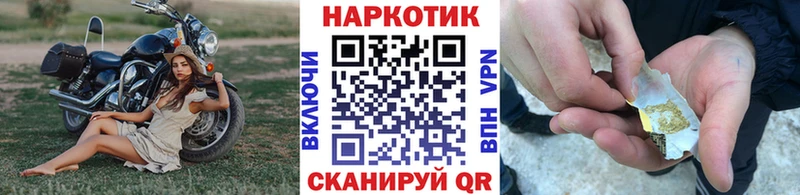 Где купить наркоту Темрюк МАРИХУАНА Кокаин APVP МЕФ АМФ ГАШИШ