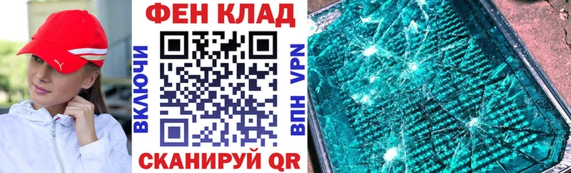 Амфетамин 97%  продажа наркотиков  Темрюк 