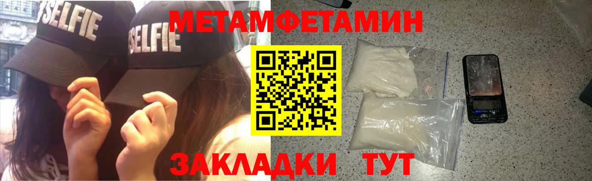 АМФ 97%  Вход с VPN  Amphetamine  Темрюк 