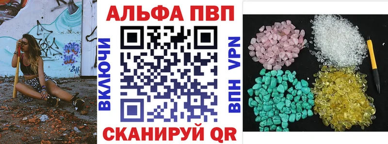 Alpha-PVP мука  Темрюк 