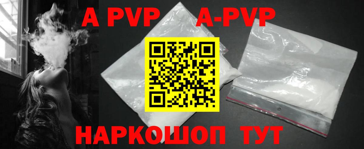 Кодеин Темрюк
