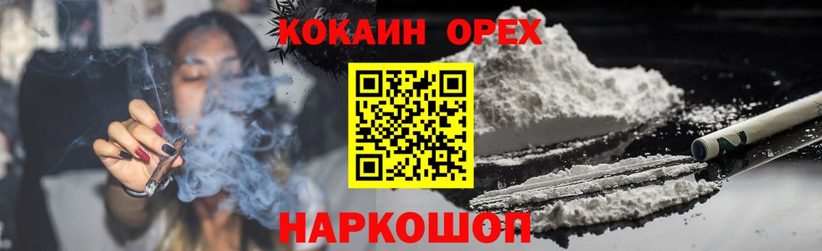 Cocaine Columbia Темрюк