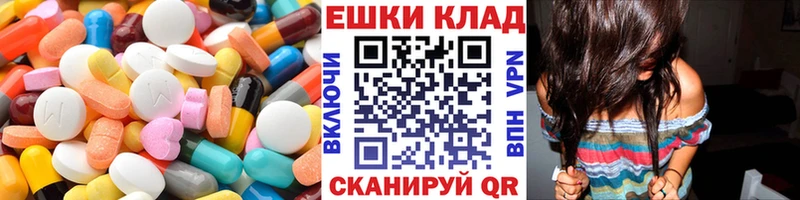 Ecstasy 280мг  Темрюк 