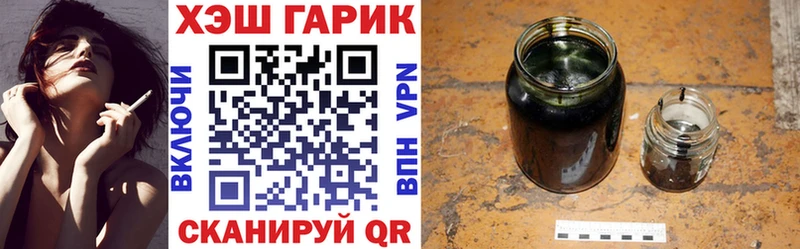 ГАШ гарик Темрюк
