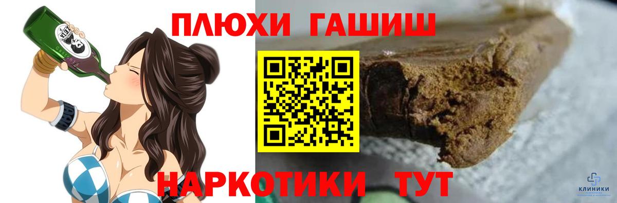 Гашиш AMNESIA HAZE  Гашиш гашик  где купить наркоту  Темрюк 