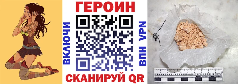 цена Темрюк ОМГ ОМГ ONION Героин Афган