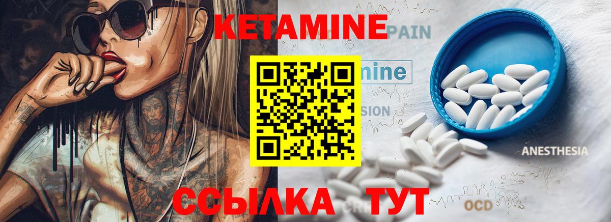 Темрюк  это официальный сайт  Вход с VPN  Кетамин VHQ 