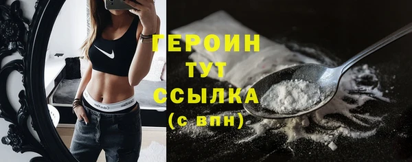 наркотики Лагань