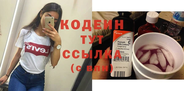 наркотики Лагань