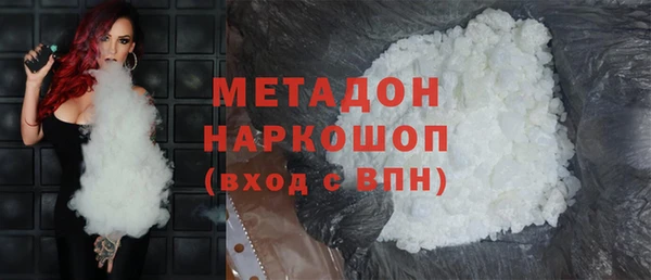 наркотики Лагань