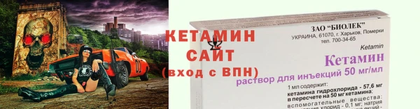 метадон Слюдянка