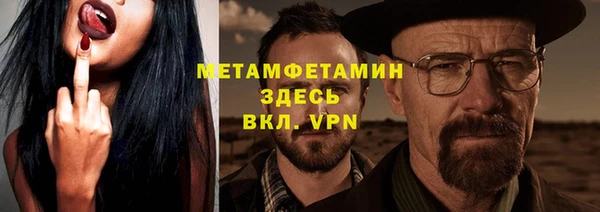кристаллы Нязепетровск