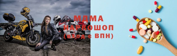 наркотики Лагань