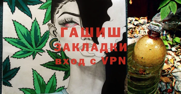 наркотики Лагань
