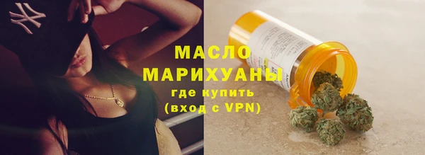 каннабис Снежинск