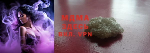 героин Ладушкин