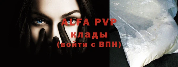 Альфа ПВП Баксан