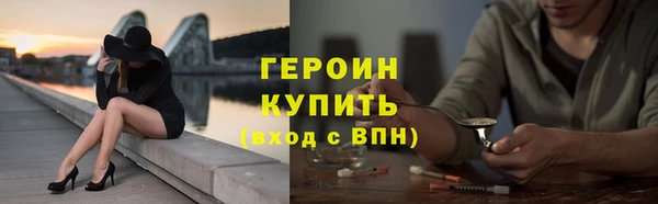 амф Балахна