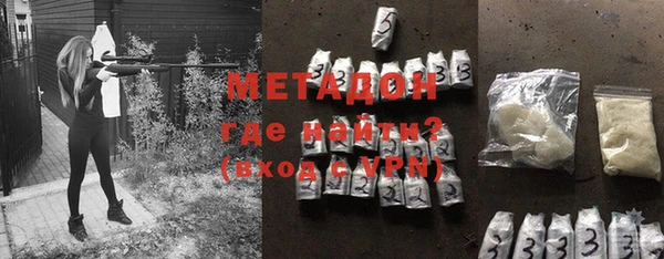первитин Мегион