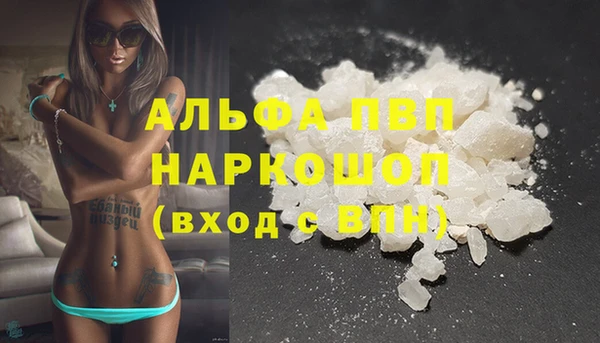 амфетамин Кукмор