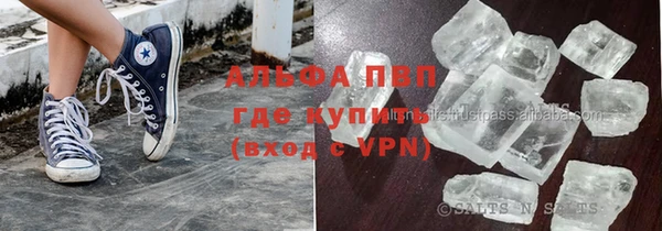 наркотики Лагань