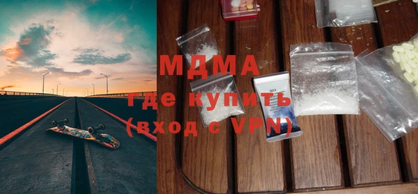 apvp Лабытнанги