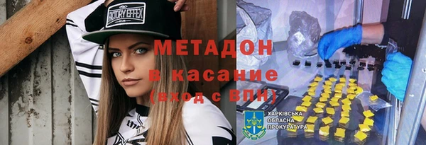 кокаин VHQ Снежногорск