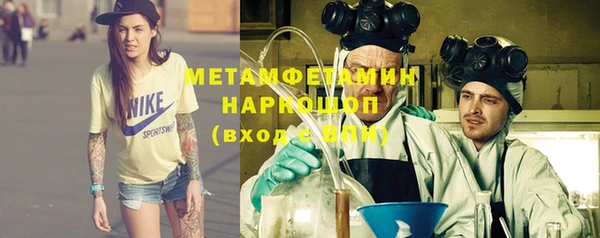 мефедрон Лихославль