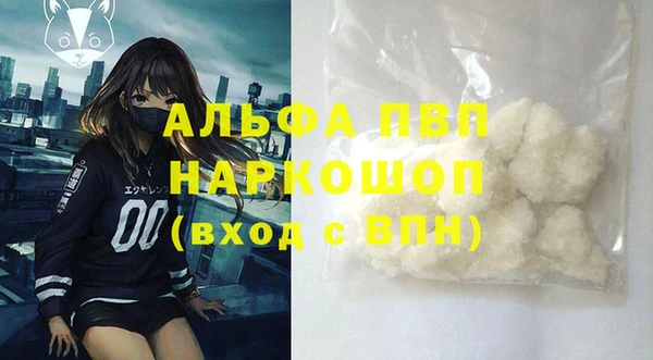 apvp Лабытнанги