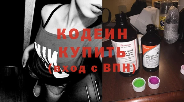 наркотики Лагань