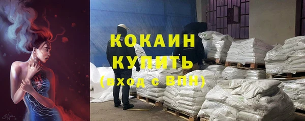 наркотики Лагань