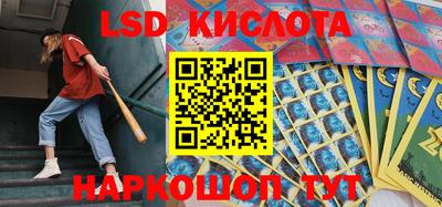 эйфоретик Чебаркуль