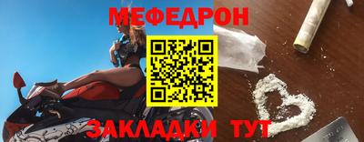 эйфоретик Чебаркуль