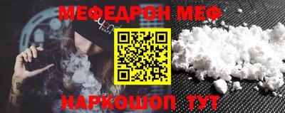эйфоретик Чебаркуль