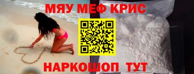 МДМА Беслан