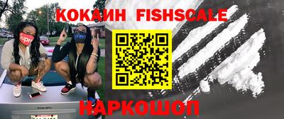 МДМА Беслан