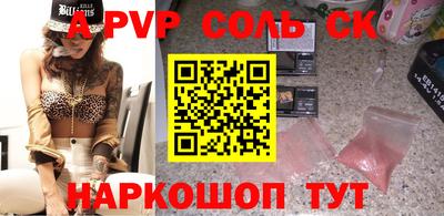 МДМА Беслан