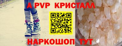 первитин Чебоксары