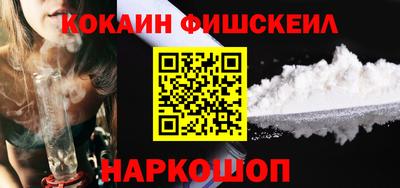 МДМА Беслан