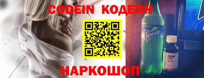 эйфоретик Чебаркуль