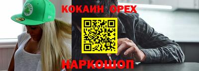 МДМА Беслан