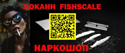 кокаин Берёзовский