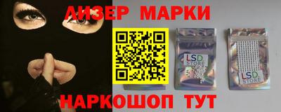 кокаин Берёзовский