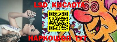 эйфоретик Чебаркуль