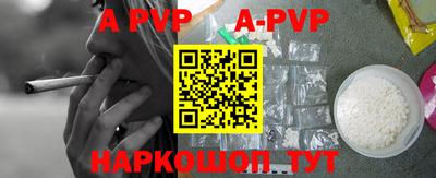 первитин Чебоксары