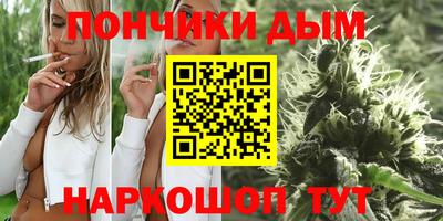 марки lsd Шебекино
