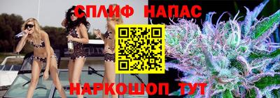 эйфоретик Чебаркуль