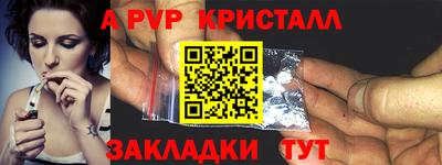 МДМА Беслан