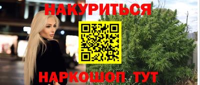 эйфоретик Чебаркуль