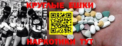 ALPHA PVP Чапаевск